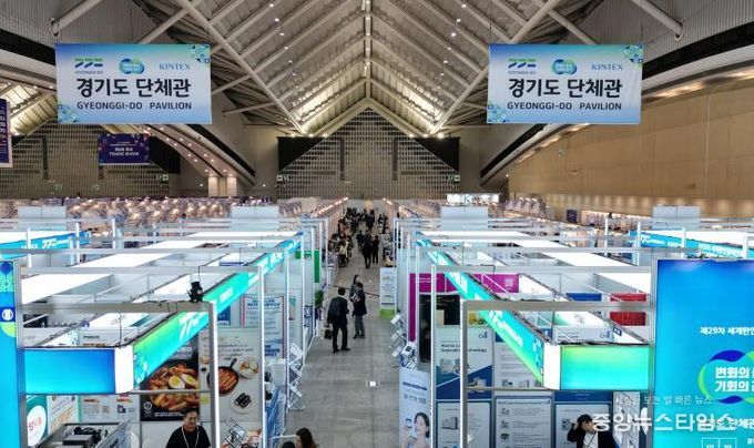 경기도, ‘제29차 세계한인경제인대회’서 4,415만 달러 수출 상담 성과