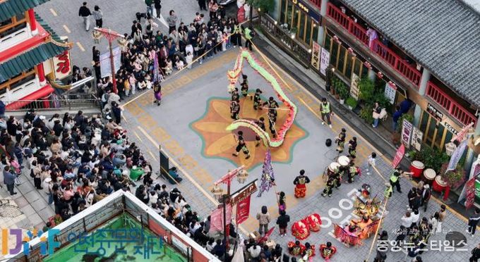 2025 차이나타운 문화행사 성료