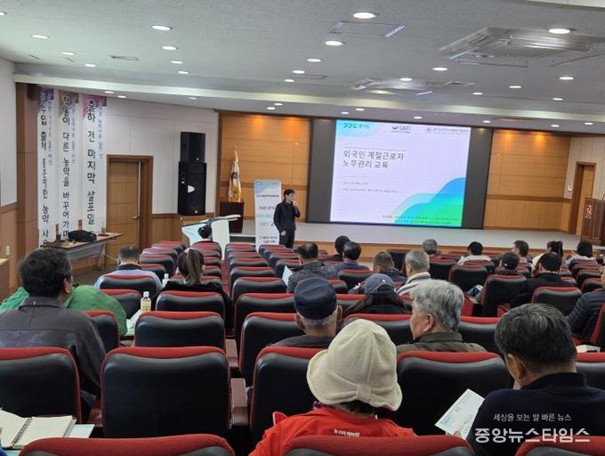 안성시, 외국인 계절근로자 고용농가 대상 교육 실시