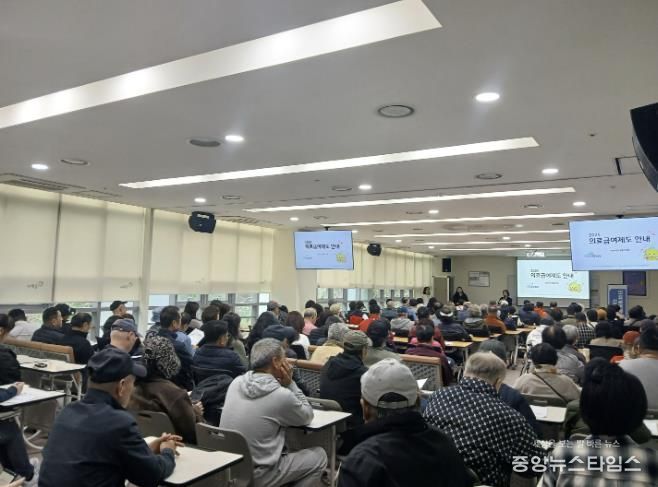 화성특례시가 22일 나래울종합사회복지관에서 2025년 의료급여제도 찾아가는 교육을 운영하고 있다.(화성시 제공)