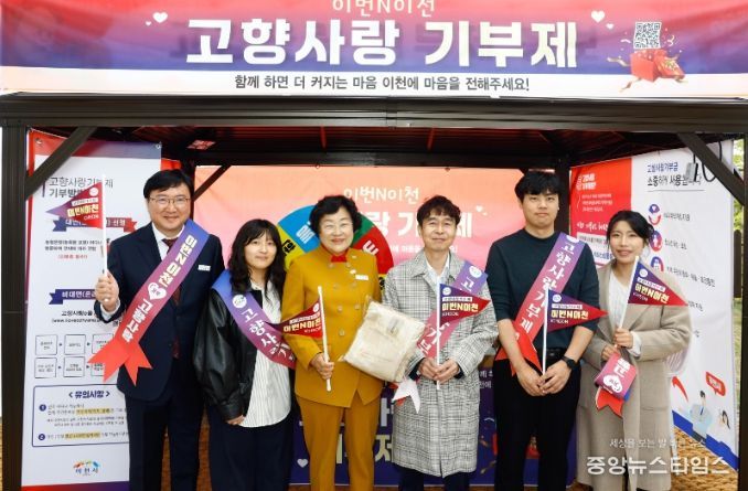 이천쌀문화축제서 고향사랑기부제 홍보 열기 뜨거워