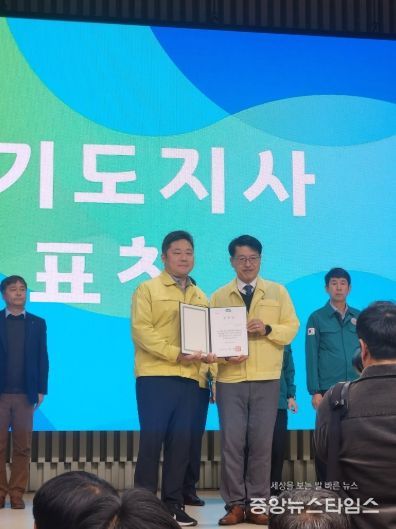 수원시와 경기도 관계자가 수상 후 기념사진을 촬영하고 있다.