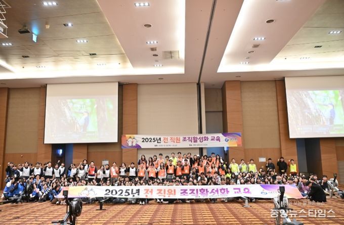 10월 30일부터 31일까지 강원도 평창에서 진행된 ‘조직 활성화 교육’에 참여한 직원들이 기념사진을 촬영하고 있다.