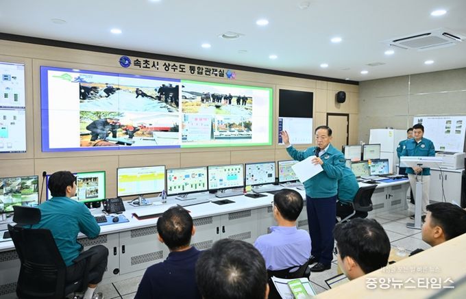 속초시, 급수구역 단계시험으로 누수율 저감 추진