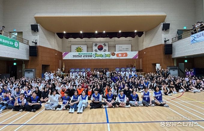 2025 군포의왕 공때리는 소녀들 운영