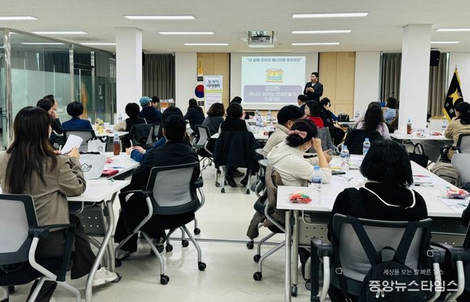 시흥시지역사회보장협의체, 제5차 ‘동 복지아카데미 교육’ 성료