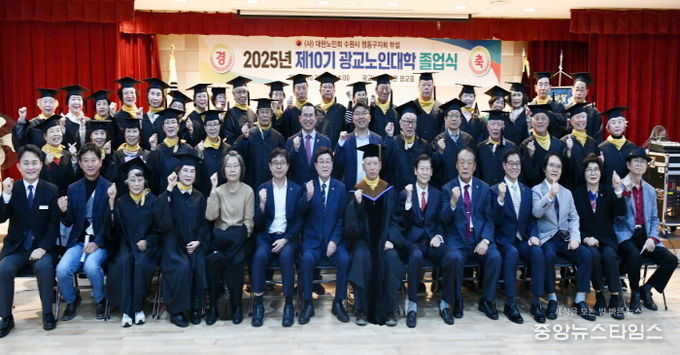 (사)대한노인회 수원시영통구지회, 광교노인대학 제 10기 졸업식 개최