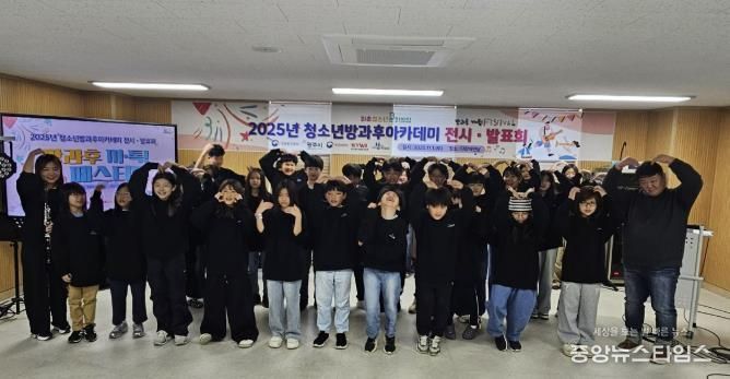 광주시 퇴촌청소년문화의집, 제3회 ‘끼·톡! 페스티벌’ 성료