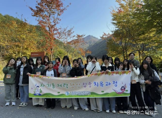 가평군청소년상담복지센터, 중학생 치유‧성장과정 성료