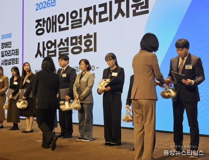 용인특례시가 '장애인일자리 지원 유공' 보건복지부 장관상을 수상했다.(용인시 제공)