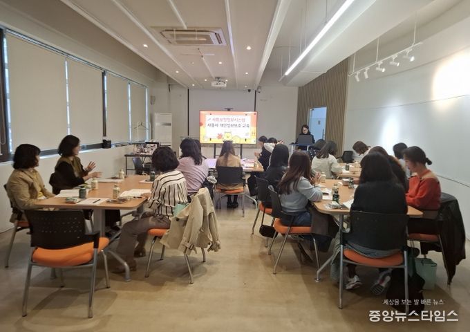 행복e음 사용자 개인정보보호 교육