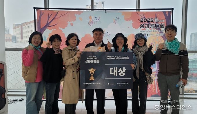 인천 서구 마을공동체 ‘피플엠’, 인천시 경진대회 대상