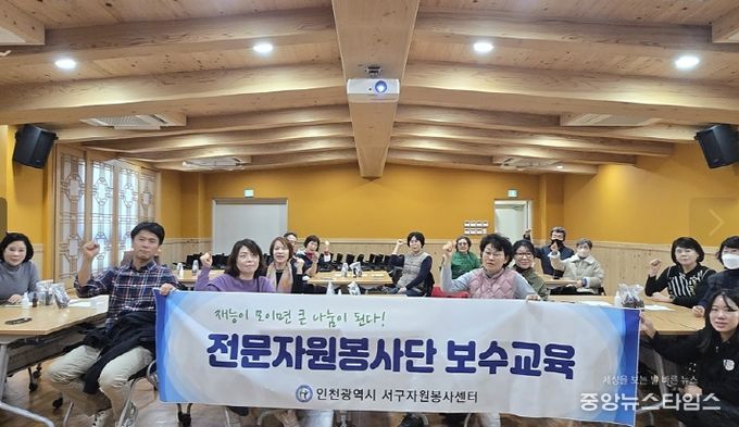 손으로 전하는 힐링’ 손마사지봉사단 보수교육