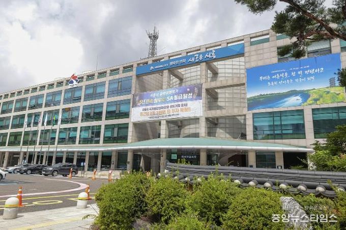시흥시청 전경