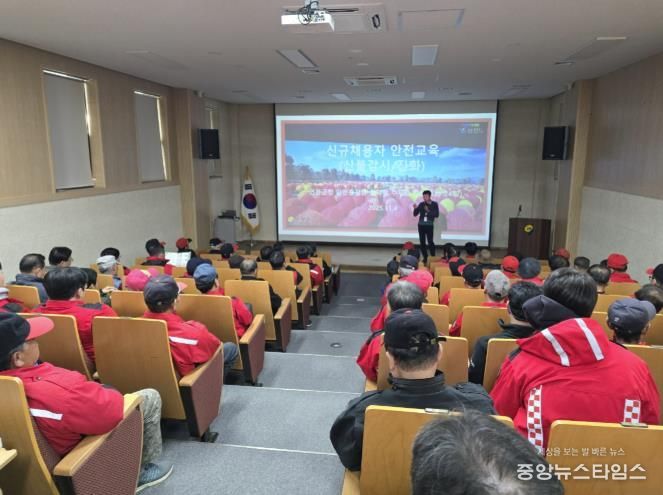 연천군, 산불진화원·감시원 대상 산업안전보건교육 실시