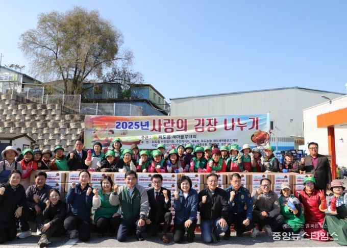 남양주시 화도읍 새마을부녀회, ‘사랑의 김장 나눔’ 개최