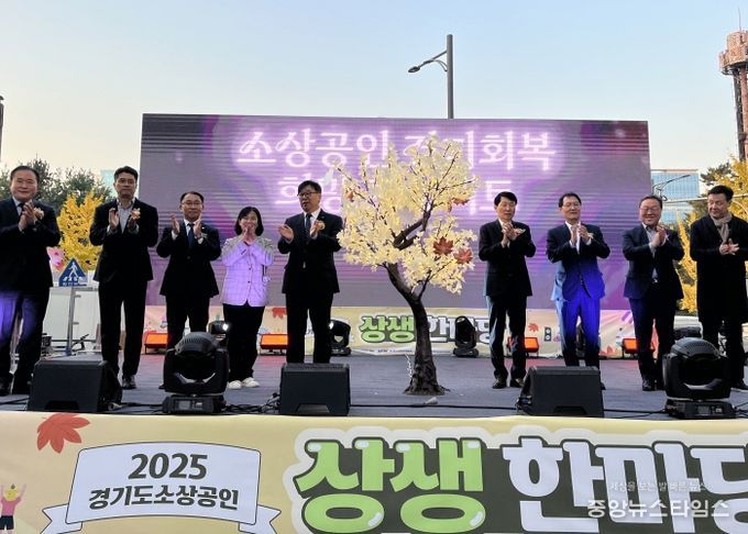 이재영 의원, 2025 소상공인 상생한마당 축사!
