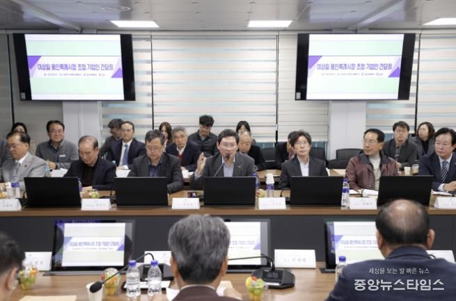 이상일 용인특례시장이 5일 용인상공회의소 회원사 관계자들과 간담회를 했다.(용인시 제공)