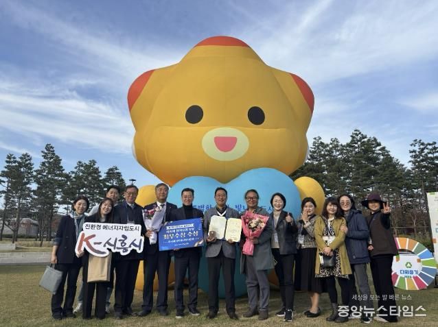 시흥시, '대한민국 솔라리그' 2년 연속 수상…재생에너지 선도 도시 입증