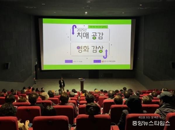 인천 서구 치매안심센터, ‘2025년 치매 공감 콘서트’ 성료