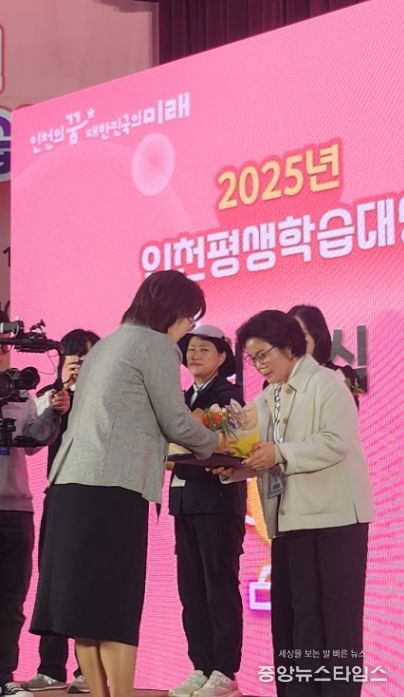 전국 성인문해교육 시화전 ‘국가평생교육진흥원장상’ 등 수상