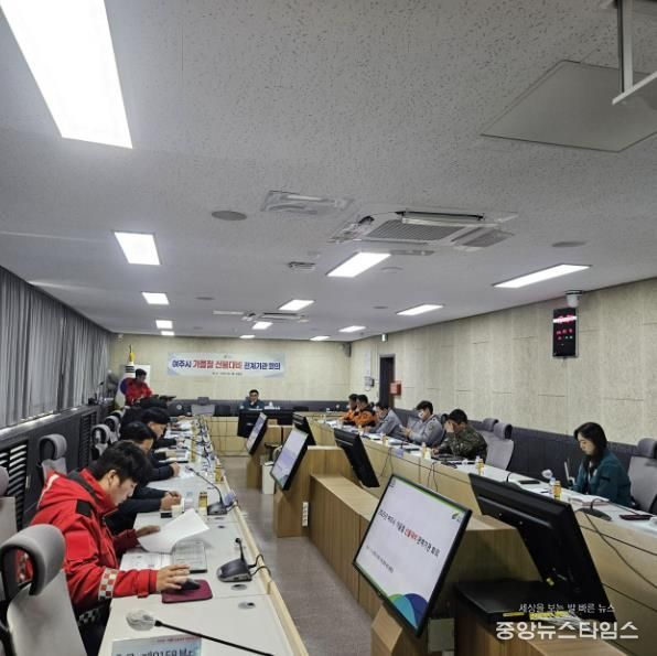 여주시, 가을철 산불방지 활동 순항 중!