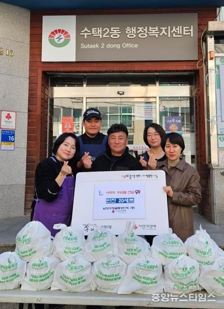 남양 시장 골목상인회, 구리 수택2동과 함께 ‘사랑의 반찬 나눔’ 펼쳐