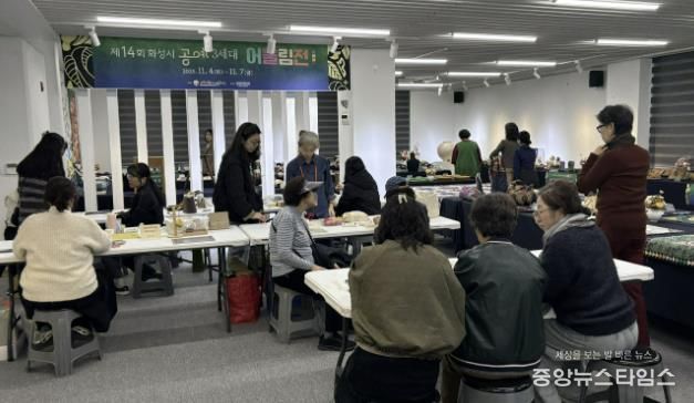 제14회 화성특례시 공예3세대 어울림전 모습