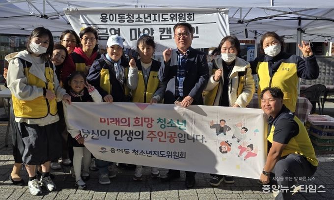 평택시 용이동 청소년지도위원회, ‘2025년 Y2K 청소년 놀자콘서트’ 행사 진행