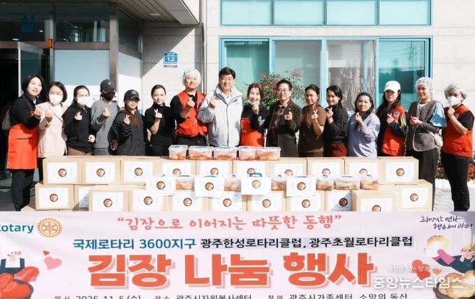 광주한성로타리클럽·광주초월로타리클럽, 지역사회 나눔 문화 확산 앞장