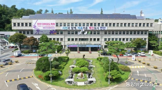 안산시청