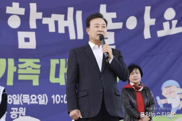 의왕시어린이집총연합회 가정분과, ‘부모와 아이가 함께하는 한마음 가족 대축제’ 성료