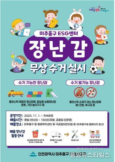 자원순환과(포스터)