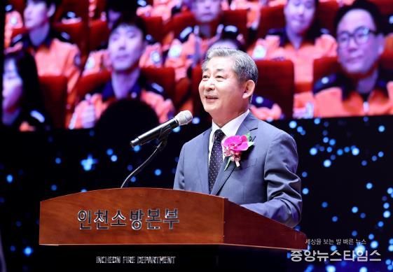 인천시의회 정해권 의장, 소방인의 사명감과 노고에 깊은 존경