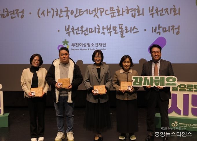 부천여성청소년재단, 시민과 함께 빛난 10년… 다정한 10년을 향해