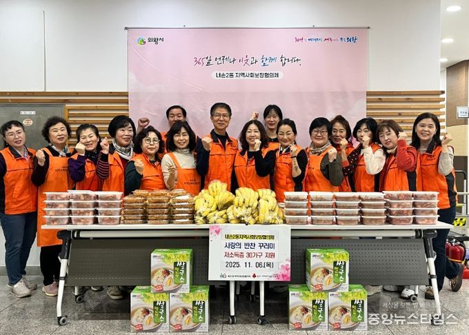의왕시 내손2동 지역사회보장협의체, ‘사랑의 반찬 지원사업’6회차로 올해 사업 마무리
