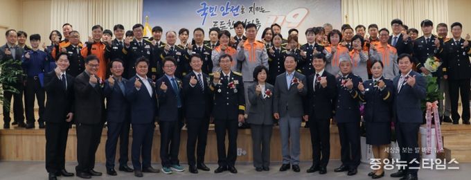 광명소방서, 제63주년 '소방의 날' 기념 행사 개최