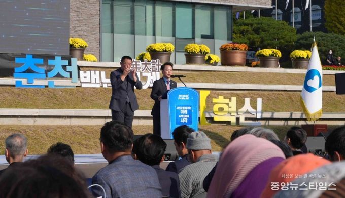 춘천시민의날 육동한 시장 기념사