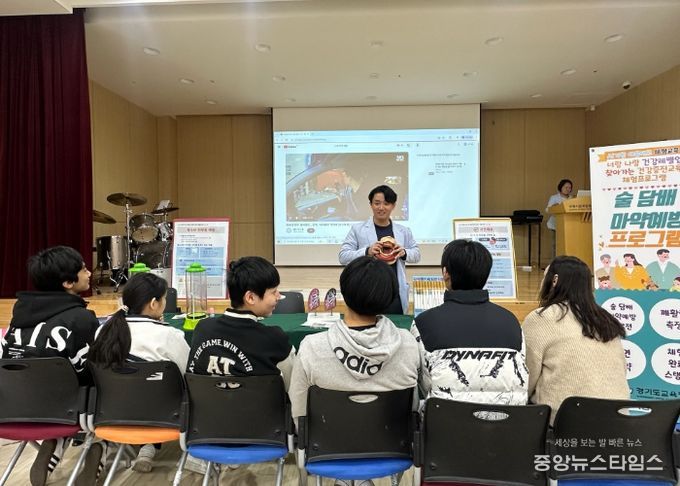 이주배경 청소년들이 건강증진 체험프로그램에 참여하고 있다.