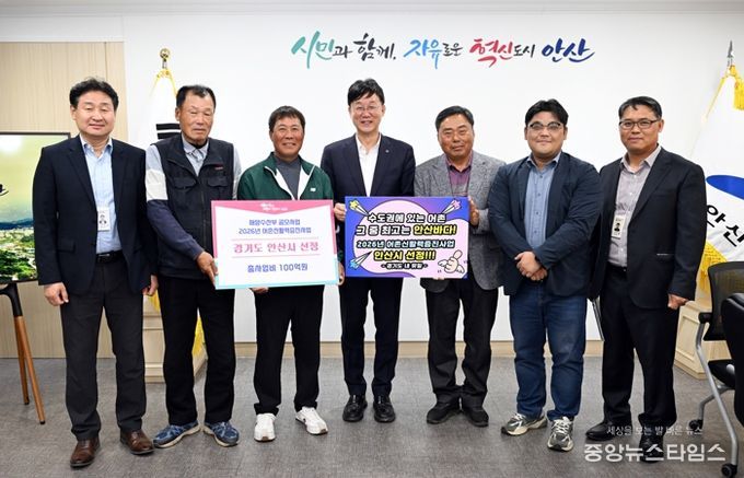 안산시, 행낭곡항·흥성항 해수부 어촌신활력증진사업 최종 선정