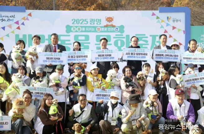 박승원 광명시장(사진 가장 뒷줄 가운데)이 지난 9일 광명시민체육관 잔디광장에서 열린 '2025 광명 반려동물 문화축제'의 일환인 펫플로깅 봉사단 '기후반려견' 발대식에 참석해 100명의 보호자와 100마리의 반려견들과 기념사진을 촬영하고 있다.(광명시 제공)