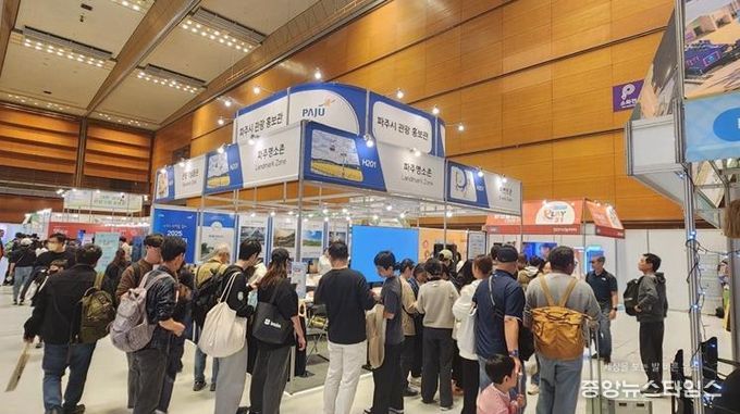 파주시, ‘2025 트래블쇼’에서 관광홍보관 운영