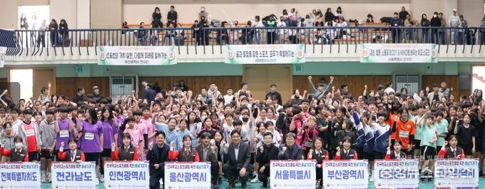 제18회 전국학교스포츠클럽축전 줄넘기 대회