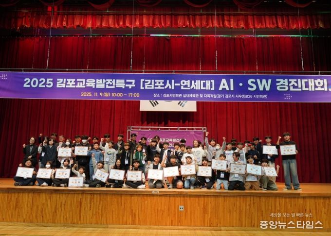 경진대회 단체 사진