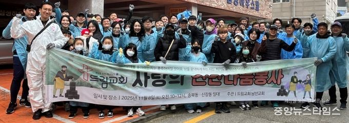 드림교회, 송북동 취약계층 가구에 연탄 1천 장 전달