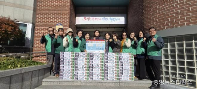 후원물품 전달식