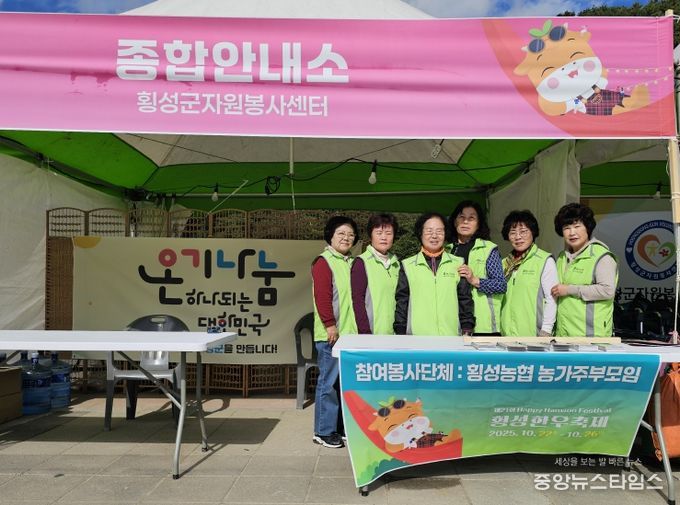한우축제 대여 부스 수익금 전액 성금 기탁