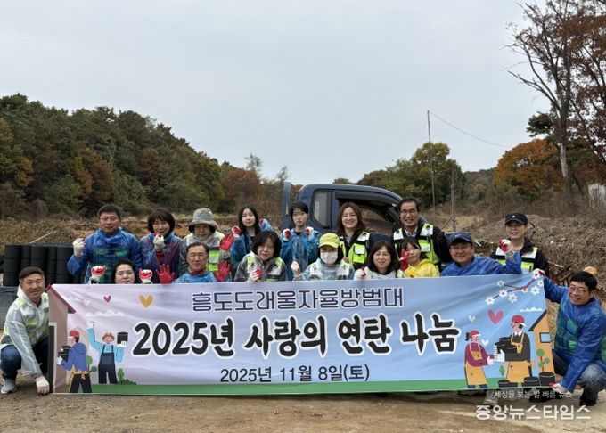 고양시 흥도동 자율방범대, ‘사랑의 연탄 나눔’으로 온정 전해