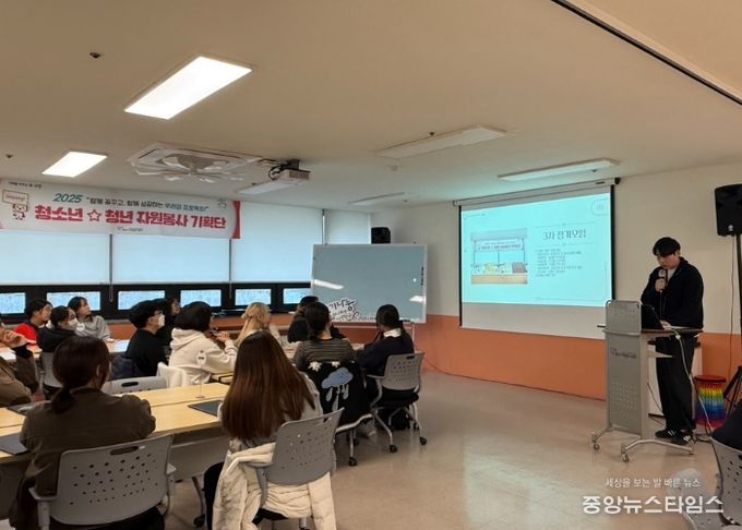 청소년·청년 자원봉사 기획단 ‘2025년 최종 평가회 및 수료식’