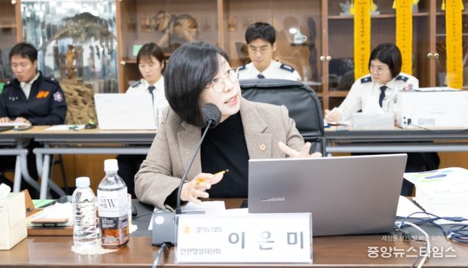 경기도의회 이은미 의원